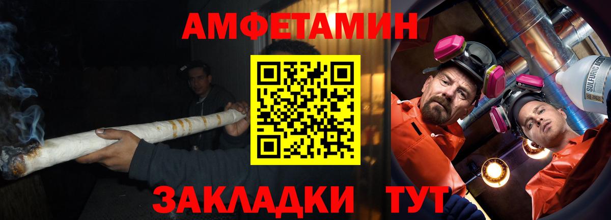Амфетамин 98%  Amphetamine  Всеволожск  Вход с VPN 