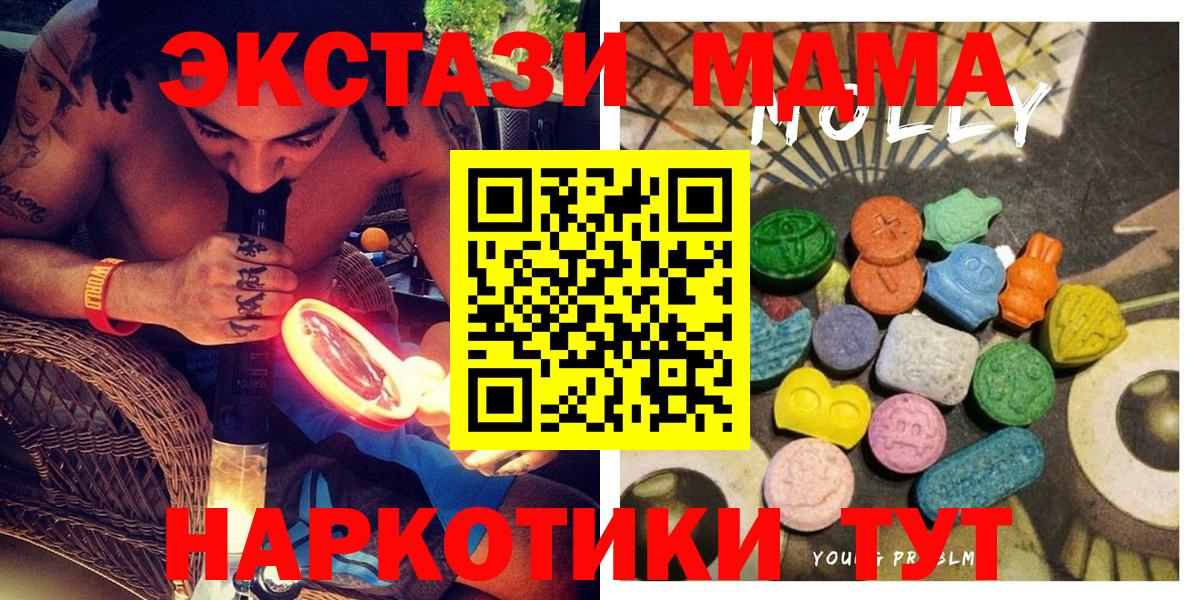 ЭКСТАЗИ Дубай  Вход с VPN  дарк нет клад  Ecstasy TESLA  Всеволожск 