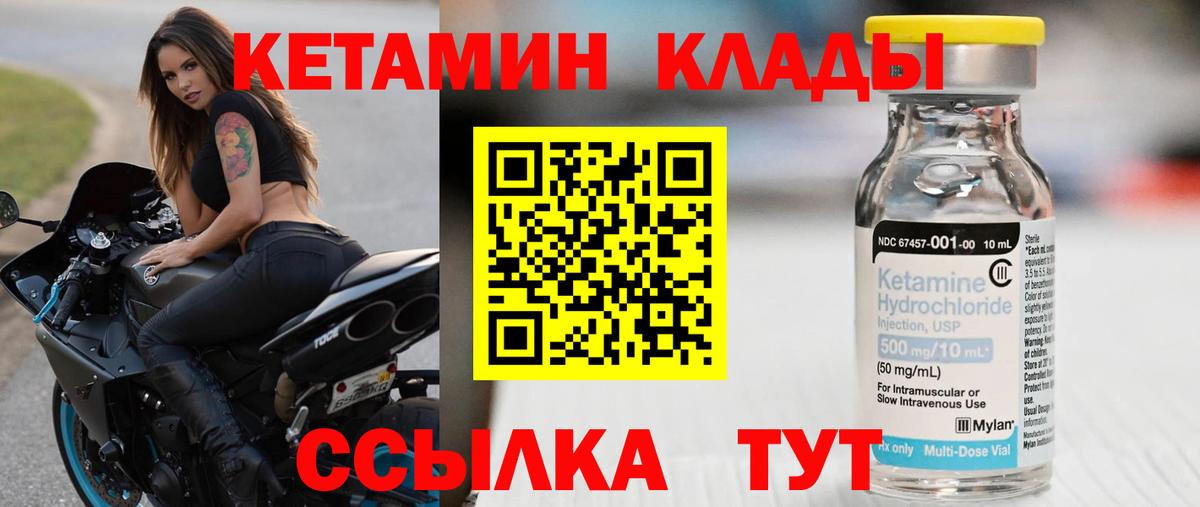 Всеволожск  Кетамин ketamine  blacksprut ссылки  Вход с VPN 