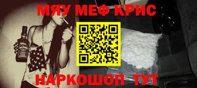 каннабис Шебекино