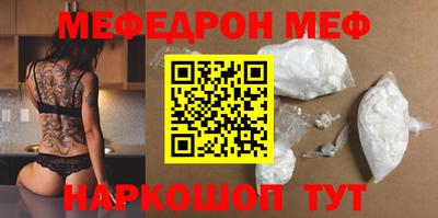 каннабис Шебекино