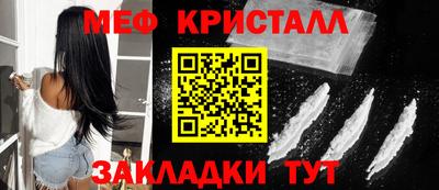 каннабис Шебекино