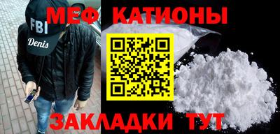 стафф Шелехов