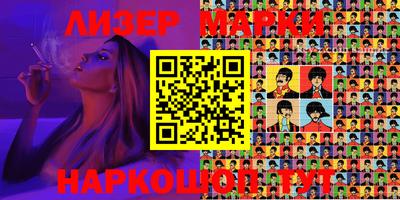 каннабис Шебекино