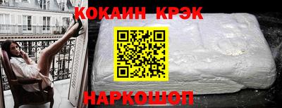 стафф Шелехов