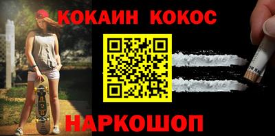 стафф Шелехов