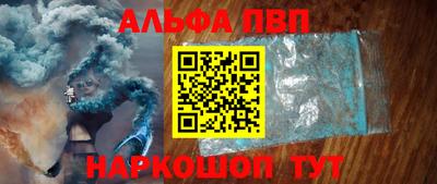каннабис Шебекино