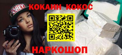 стафф Шелехов