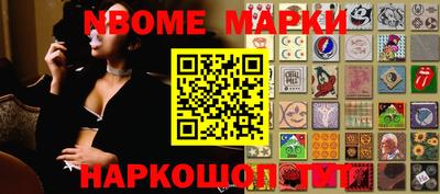 apvp Шахты