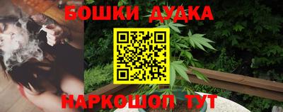 каннабис Шебекино