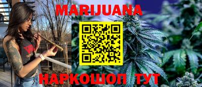 каннабис Шебекино