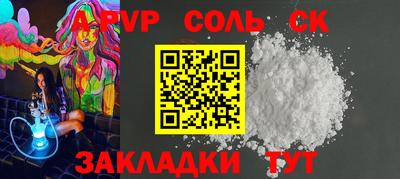каннабис Шебекино