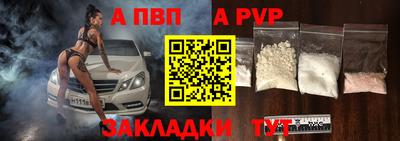 каннабис Шебекино