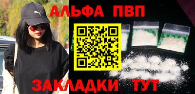 каннабис Шебекино