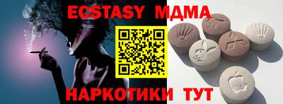 стафф Шелехов