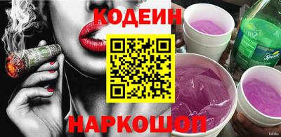 каннабис Шебекино