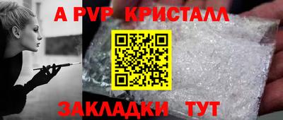 каннабис Шебекино