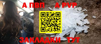 каннабис Шебекино