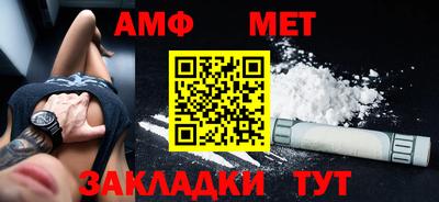 apvp Шахты
