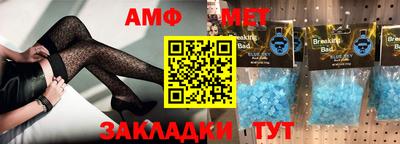apvp Шахты