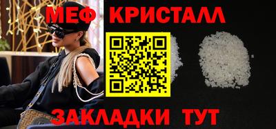 каннабис Шебекино
