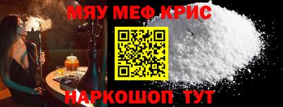 стафф Шелехов