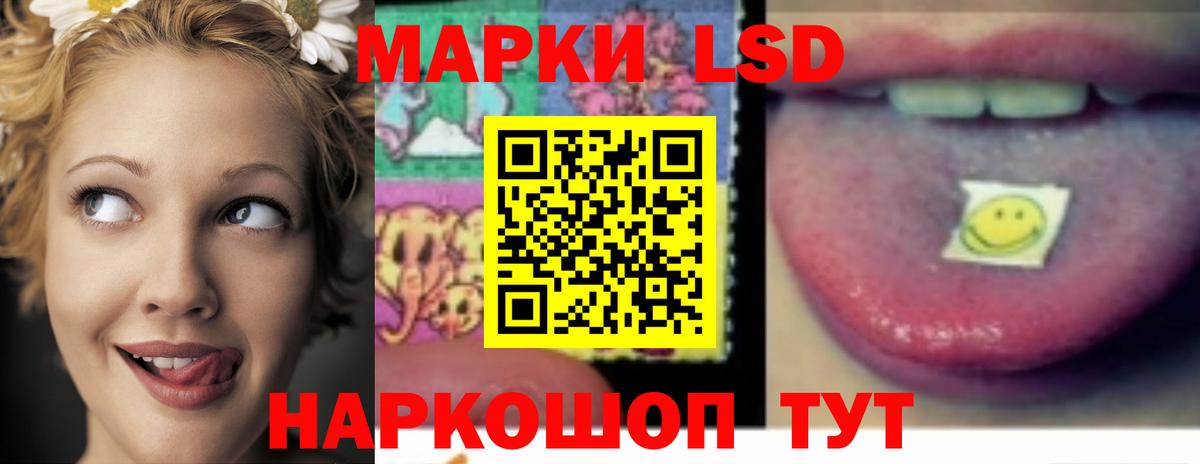 ЛСД экстази кислота Всеволожск