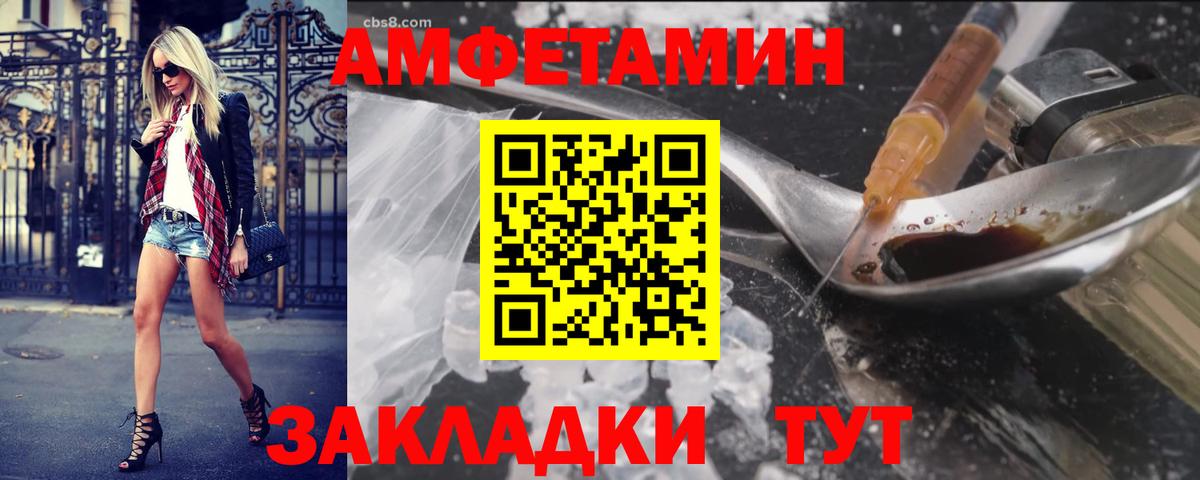 Первитин мет Всеволожск
