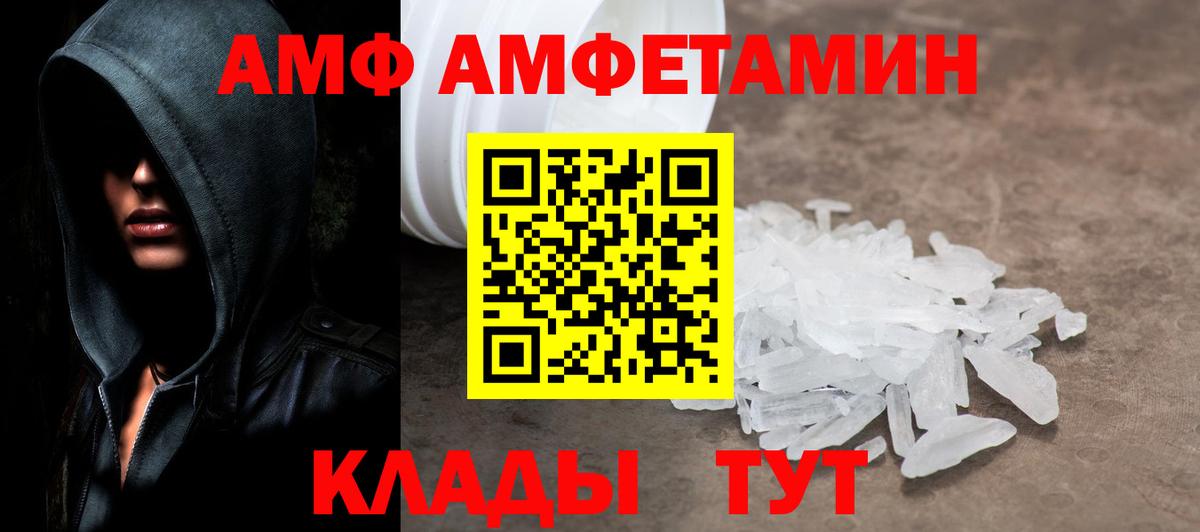 МЕТАМФЕТАМИН витя  МЕТАМФЕТАМИН витя  Всеволожск  Вход с VPN 