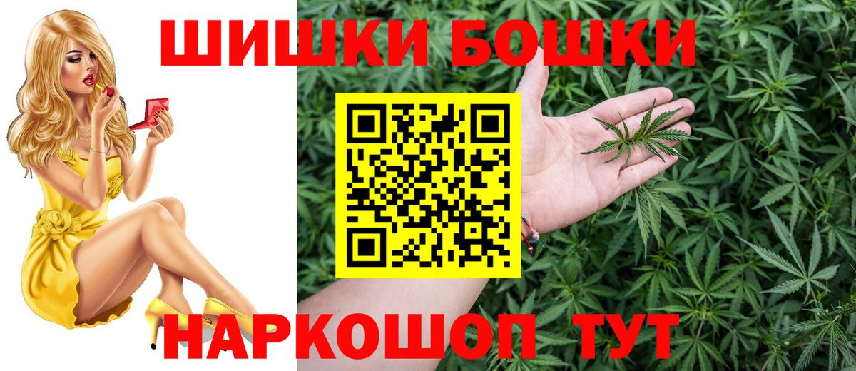 Всеволожск  Конопля AK-47  Вход с VPN  Бошки Шишки Amnesia 